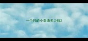 一个月的小泰迪多少钱