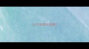 2015宠物水族展