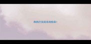 狗狗打完疫苗有眼屎