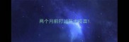两个月前打过狂犬疫苗