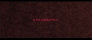 拉布拉多是因为吃什么