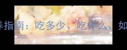 金毛幼犬科学喂养指南吃多少吃什么如何避免营养误区