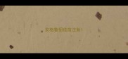 安格鲁貂疫苗注射