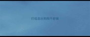 打疫苗后狗狗不舒服