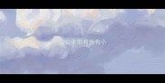 边牧体型有大有小