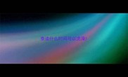 泰迪什么时间可以洗澡