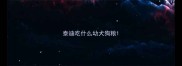 泰迪吃什么幼犬狗粮