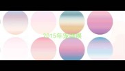 2015年宠物展