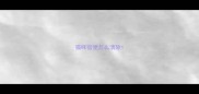 猫咪宿便怎么清除