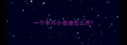 一个半月小泰迪怎么养