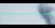 宠物疫苗与驱虫科学时间表多久接种疫苗后能驱虫全面指南与注意事项